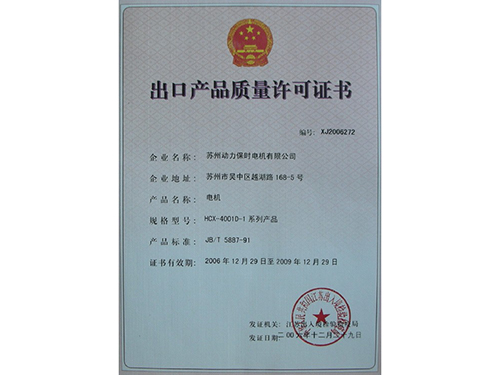 榮譽(yù)資質(zhì)