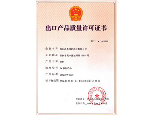 榮譽(yù)資質(zhì)