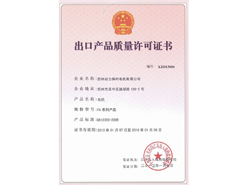 榮譽(yù)資質(zhì)