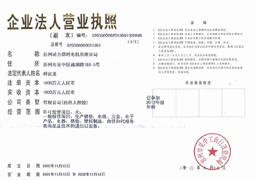 榮譽(yù)資質(zhì)