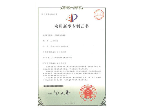 榮譽(yù)資質(zhì)