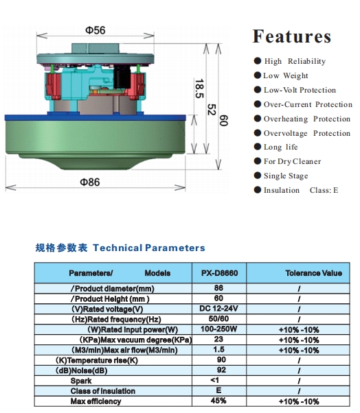 Model : PX-D8660